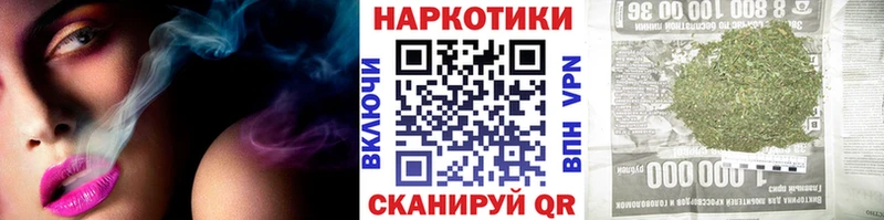 Наркошоп Ярославль COCAIN АМФ ГАШ Марихуана ГЕРОИН СОЛЬ Меф
