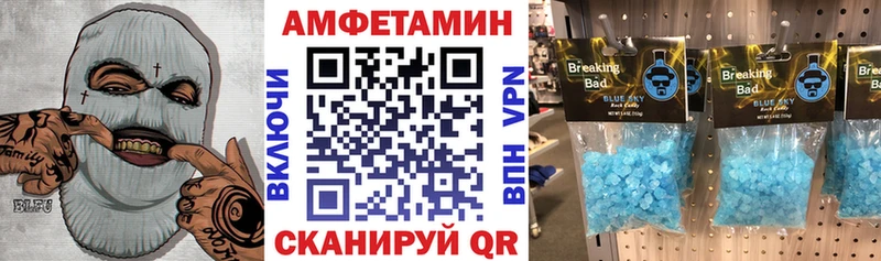 Амфетамин Premium  Ярославль 