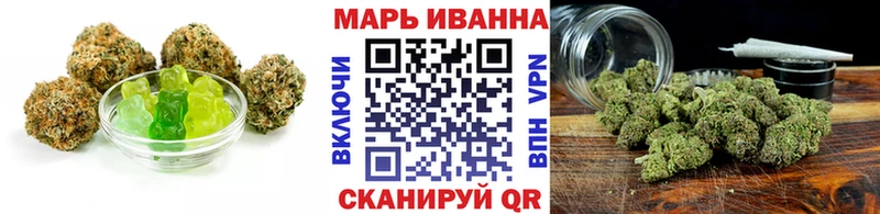 Печенье с ТГК марихуана  kraken вход  Ярославль 