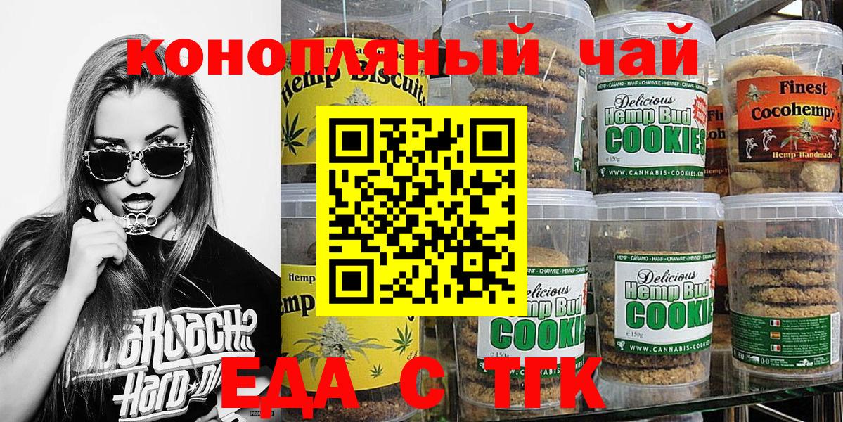 Конопля  КОКАИН  Мефедрон   Гашиш  Ярославль  МДМА  ЭКСТАЗИ  Вход с VPN  Амфетамин кристаллы 