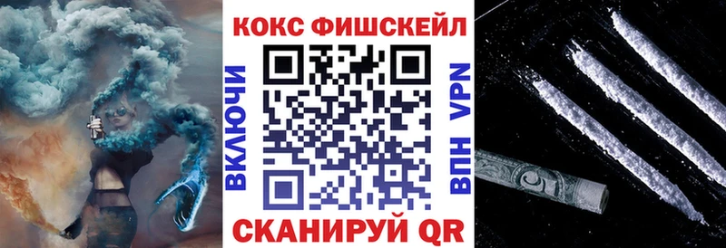 КОКАИН Боливия блэк спрут Ярославль