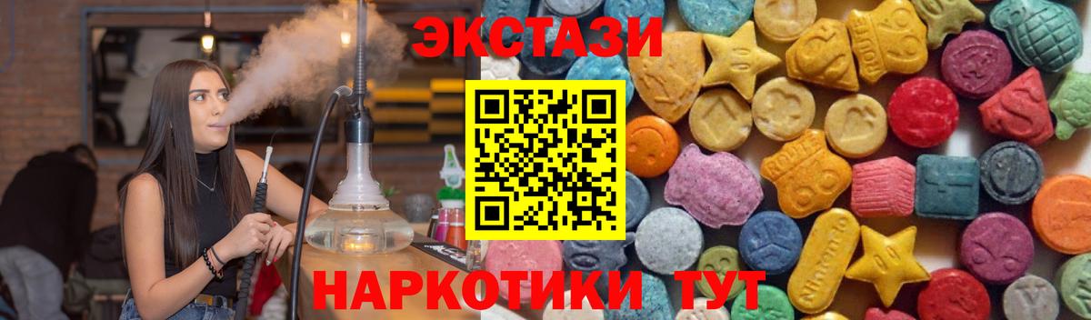 ЭКСТАЗИ VHQ Ярославль