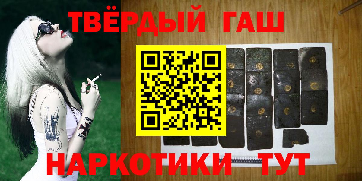 Канабис Ярославль