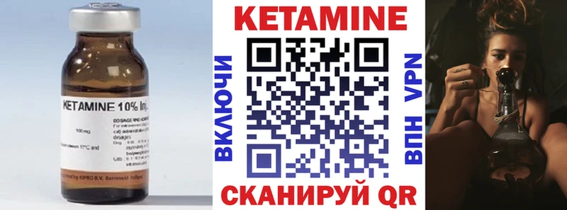 наркота  Ярославль  Кетамин VHQ 
