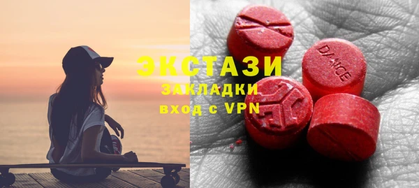 бутират Михайловка