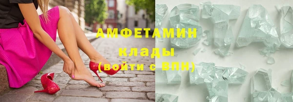 бутират Михайловка