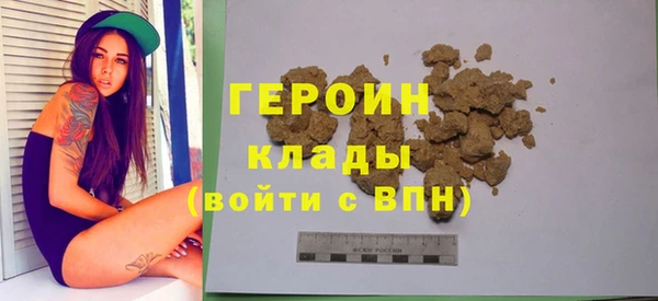 дистиллят марихуана Наволоки