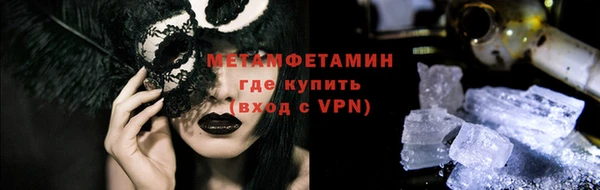 бутират Михайловка