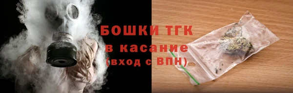 бутират Михайловка