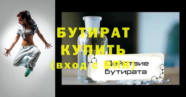 дистиллят марихуана Наволоки
