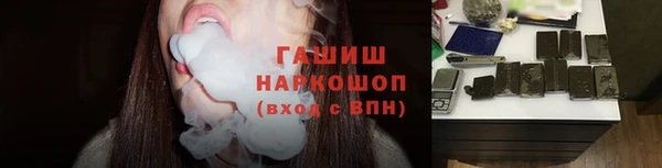 герыч Михайловск