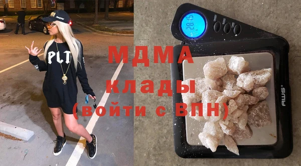 дистиллят марихуана Наволоки