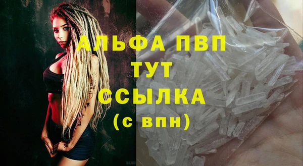 бутират Михайловка