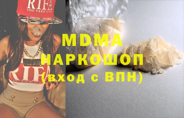 МДМА Михайлов