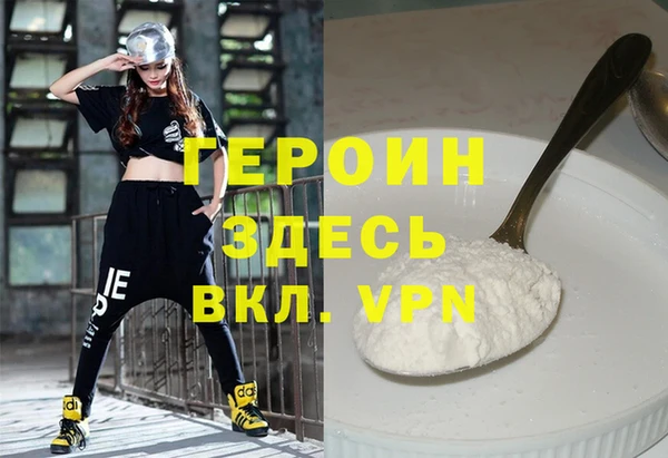 герыч Михайловск