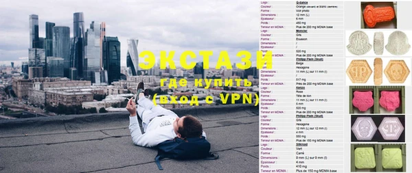 бутират Михайловка