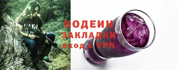 мяу мяу мука Надым