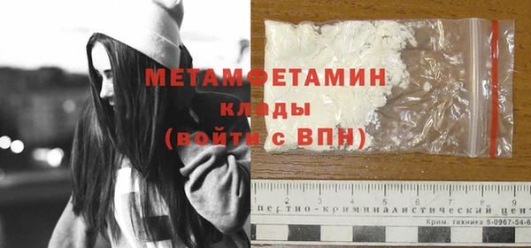 каннабис Братск