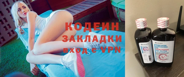бутират Михайловка