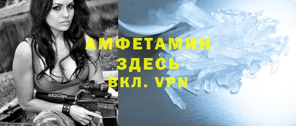 бутират Михайловка