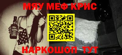 метамфетамин Беслан