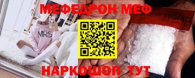 экстази Бийск