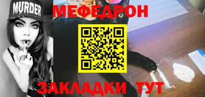 метамфетамин Беслан