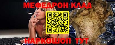 метамфетамин Беслан