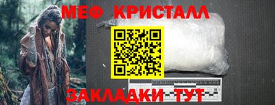 метамфетамин Беслан