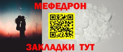 прущий лед Азнакаево