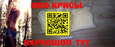 экстази Бийск