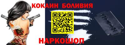 экстази Бийск