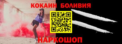 экстази Бийск