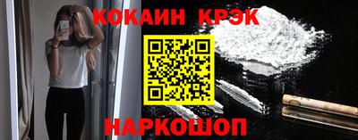 метамфетамин Беслан