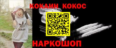 экстази Бийск