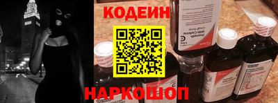 метамфетамин Беслан