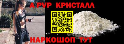экстази Бийск