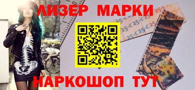 экстази Бийск