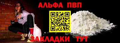 экстази Бийск
