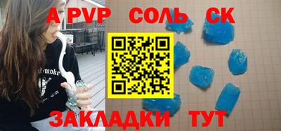 спиды Абинск