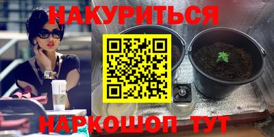 экстази Бийск
