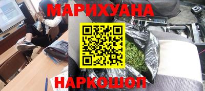 экстази Бийск