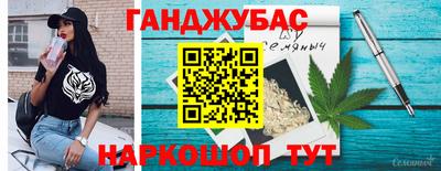 метамфетамин Беслан