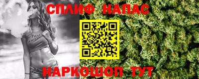 метамфетамин Беслан