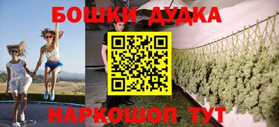 метамфетамин Беслан