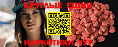 метамфетамин Беслан