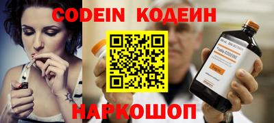 экстази Бийск