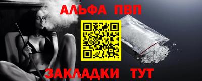 метамфетамин Беслан