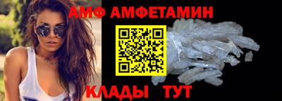 метамфетамин Беслан
