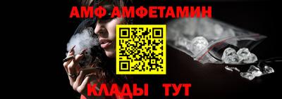 экстази Бийск